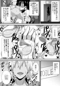 Page 52 of Hatsukoi trinity