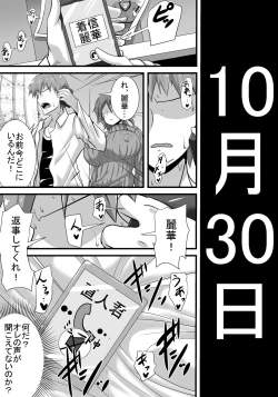 Page 61 of Hatsukoi trinity