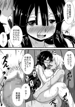 Page 63 of Hatsukoi trinity