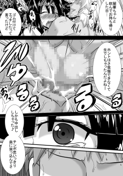 Page 71 of Hatsukoi trinity