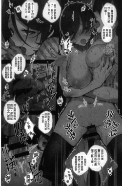 Page 177 of Himitsudere - Secret Love