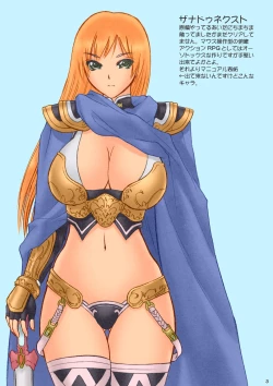 Page 3 of Nennai ni Hatsubai Sareteru Kiga Shinee.