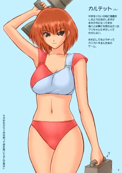 Page 4 of Nennai ni Hatsubai Sareteru Kiga Shinee.