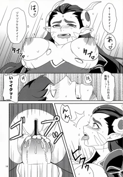 Page 15 of Civil War