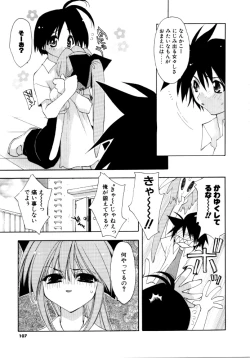 Page 107 of Sweet Savage