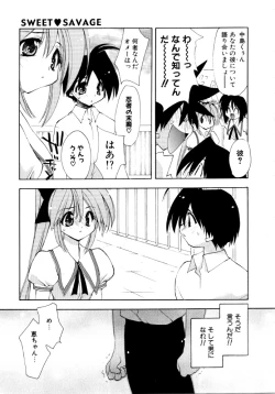 Page 109 of Sweet Savage