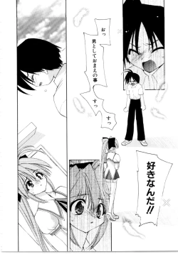 Page 112 of Sweet Savage