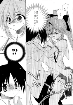 Page 119 of Sweet Savage