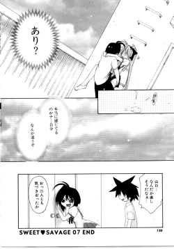 Page 120 of Sweet Savage