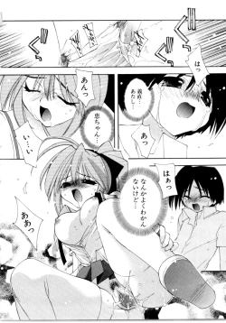 Page 130 of Sweet Savage