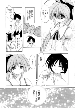 Page 133 of Sweet Savage