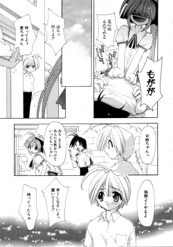 Page 135 of Sweet Savage