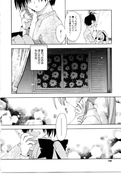 Page 140 of Sweet Savage