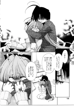 Page 158 of Sweet Savage