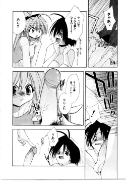 Page 160 of Sweet Savage