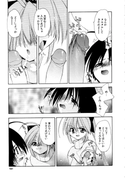 Page 161 of Sweet Savage