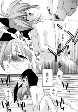 Page 163 of Sweet Savage