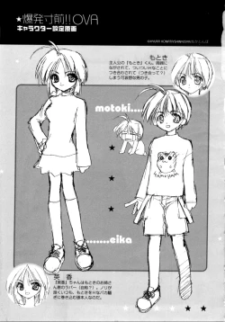 Page 169 of Sweet Savage