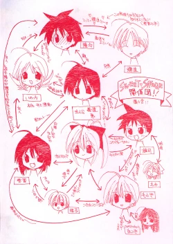 Page 177 of Sweet Savage