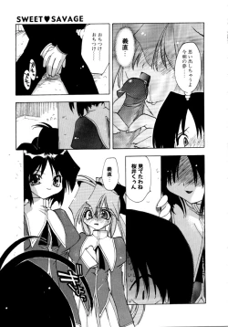 Page 21 of Sweet Savage