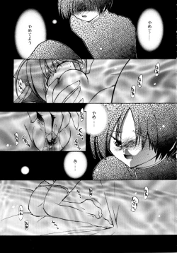 Page 25 of Sweet Savage