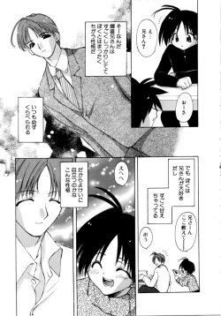 Page 33 of Sweet Savage