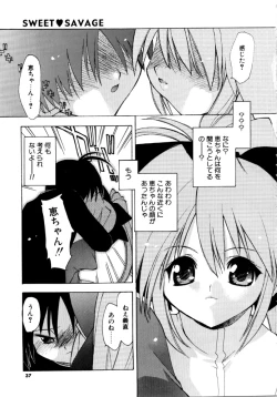 Page 37 of Sweet Savage