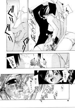 Page 48 of Sweet Savage