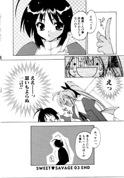 Page 56 of Sweet Savage