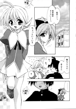 Page 57 of Sweet Savage