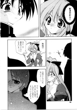 Page 60 of Sweet Savage