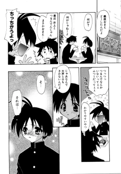 Page 63 of Sweet Savage