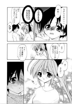 Page 68 of Sweet Savage