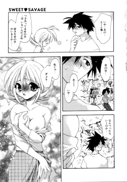 Page 81 of Sweet Savage