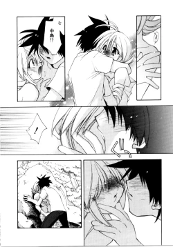 Page 84 of Sweet Savage