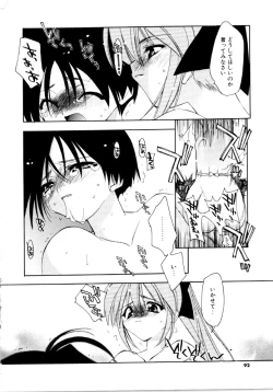 Page 92 of Sweet Savage