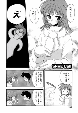 Page 142 of Honoka na Biyaku