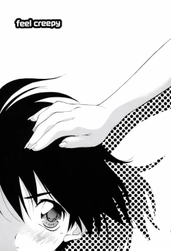 Page 173 of Honoka na Biyaku