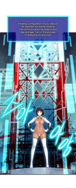 Page 13 of Mia's Tool Ch.0-4