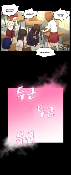 Page 143 of Mia's Tool Ch.0-4