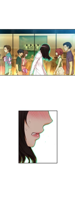 Page 198 of Mia's Tool Ch.0-4