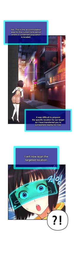 Page 27 of Mia's Tool Ch.0-4