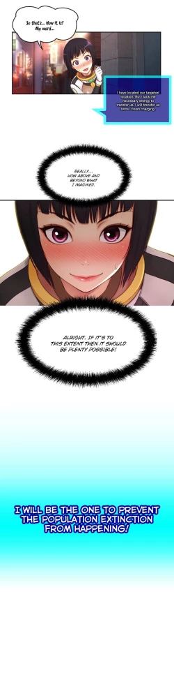 Page 29 of Mia's Tool Ch.0-4