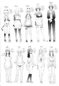 Page 218 of Gal Tomo Harem - The harem of gal's friend.