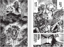 Page 10 of Aruki Miko Kyuubi Vol 2, Ch 19