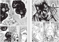 Page 41 of Aruki Miko Kyuubi Vol 2, Ch 19