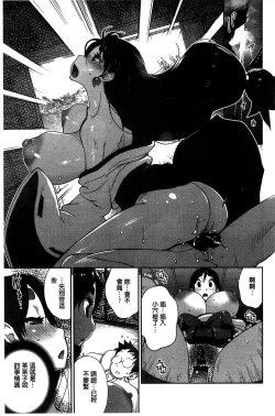 Page 134 of Hyakka Nyuuran