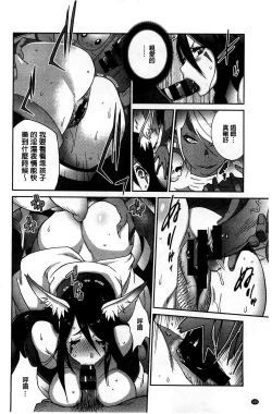 Page 171 of Hyakka Nyuuran