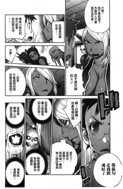 Page 187 of Hyakka Nyuuran