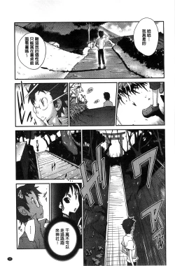 Page 26 of Hyakka Nyuuran